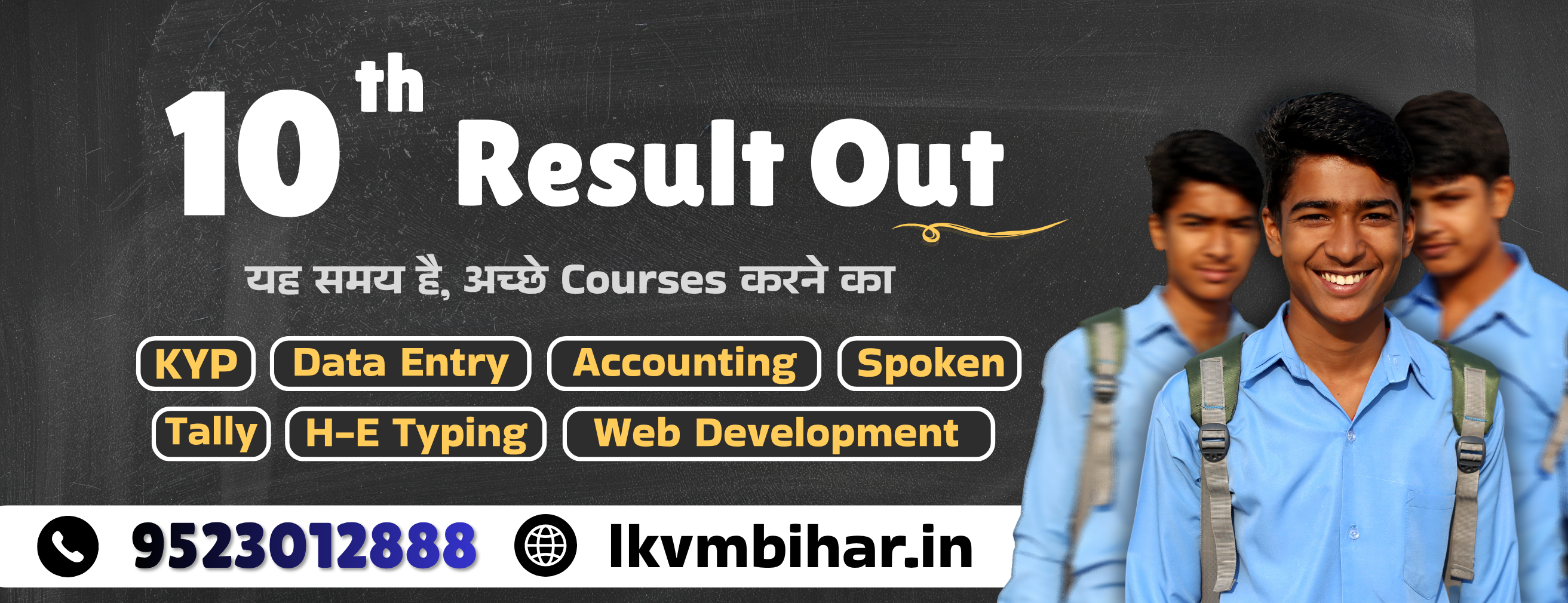 10th Result - Course 